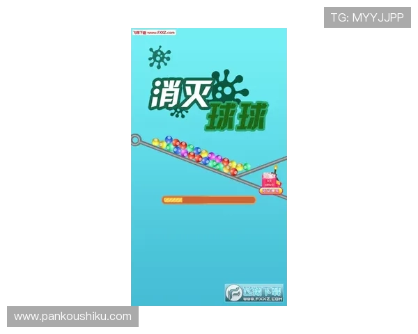玩球反波胆去哪买避坑指南极速提现平台推荐